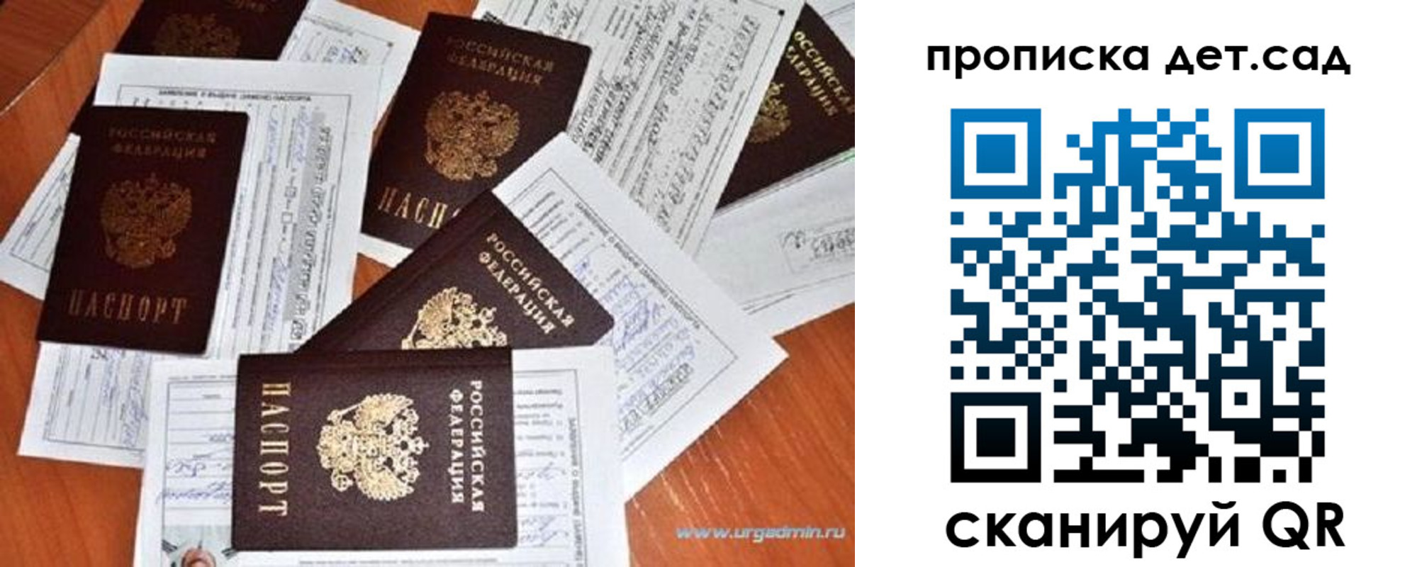 прописка в квартире в Бутурлиновке