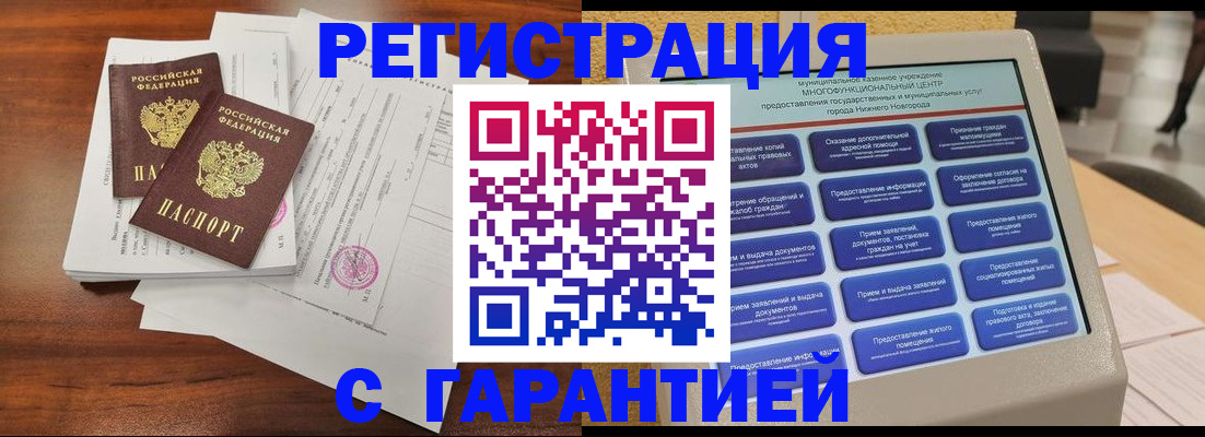 регистрация для школы в Бутурлиновке