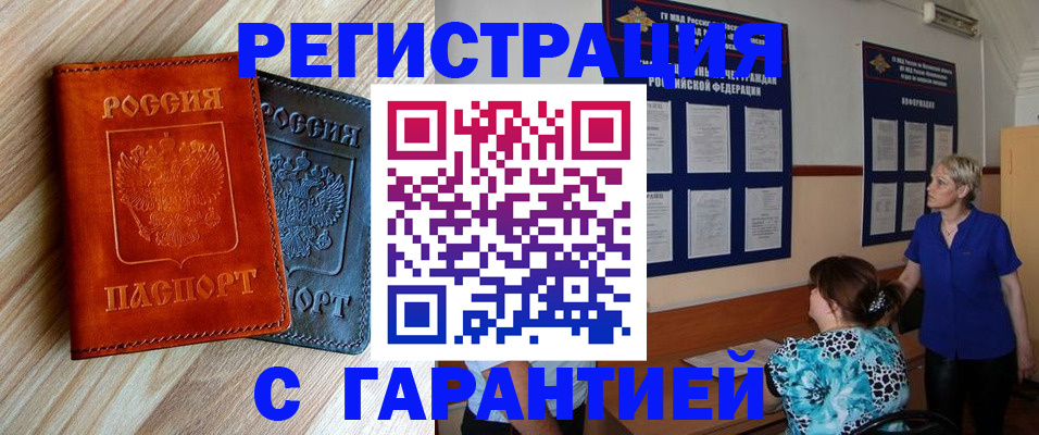 регистрация для школы в Бутурлиновке